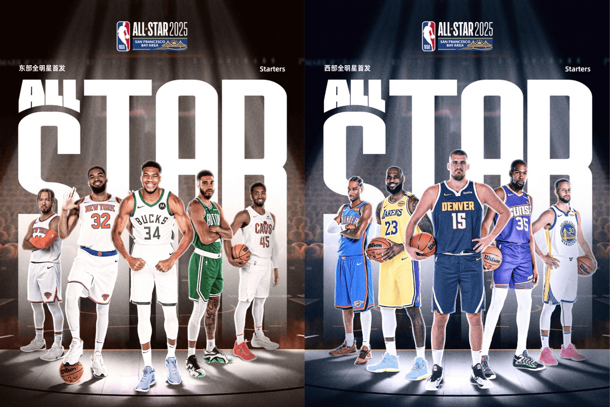 关于NBA全明星赛主办城市考虑取消赛事的信息