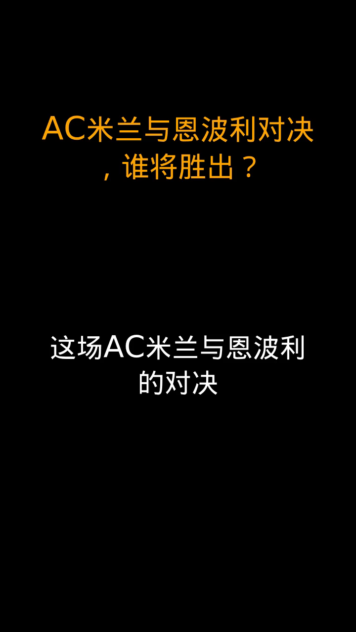 关于萨拉戈萨队迎战马德里竞技,谁将胜出?的信息 关于萨拉戈萨队迎战马德里竞技,谁将胜出?的信息