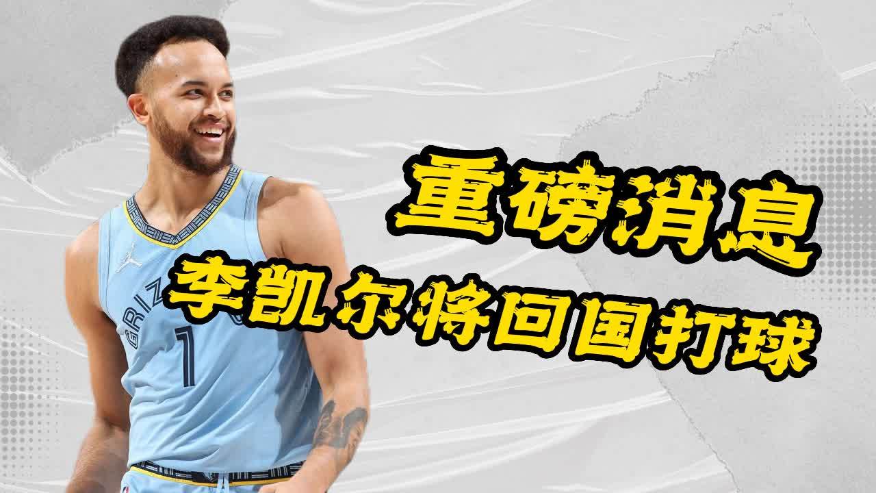 精彩对决呼之欲出，球星准备出战的简单介绍