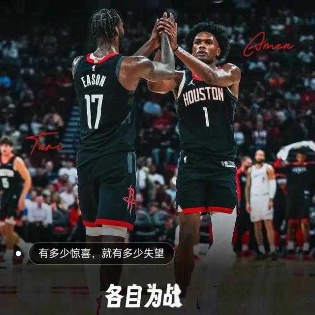 关于热火绝杀步行者，骑士遭遇三连败的信息