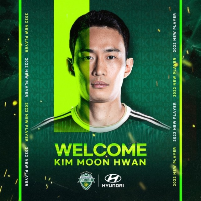 釜山IPark获得国际比赛连胜的简单介绍