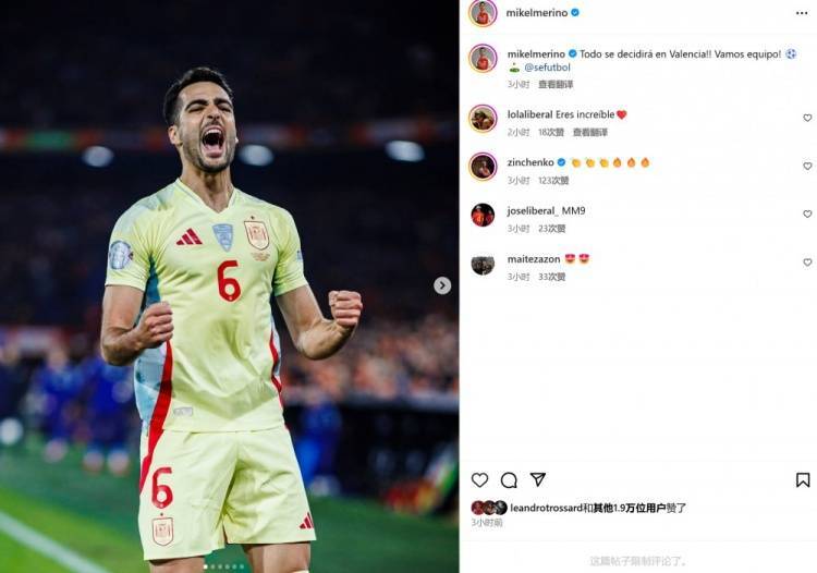 瓦伦西亚压制对手,欧国联赛场上战绩斐然的简单介绍 瓦伦西亚压制对手,欧国联赛场上战绩斐然的简单介绍