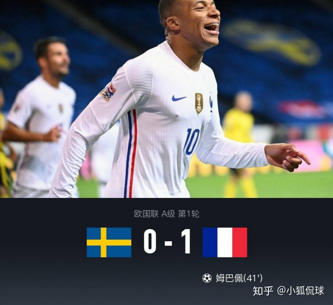 德国卫冕冠军实力受挑战，欧国联赛何去何从？的简单介绍