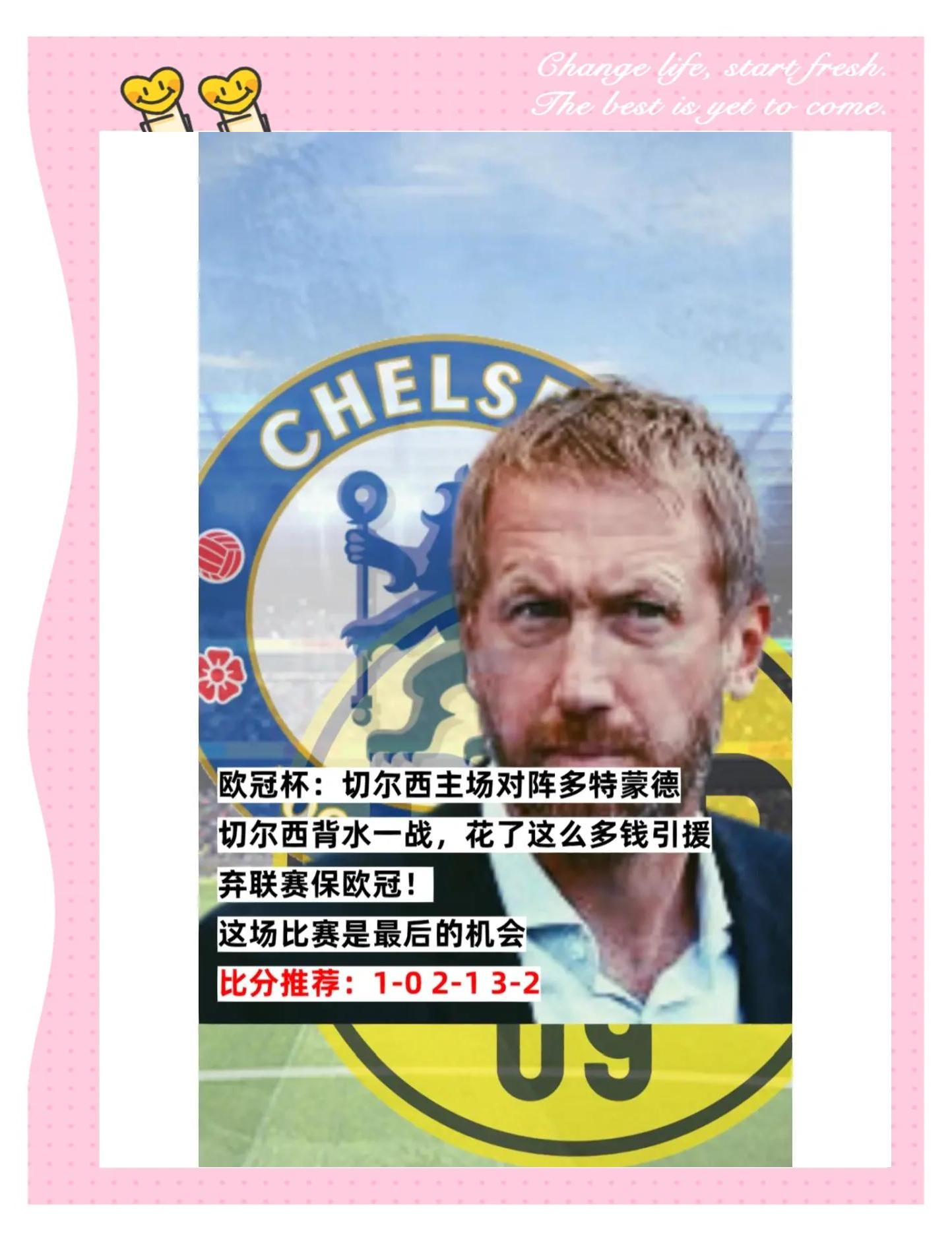 德国卫冕冠军实力受挑战，欧国联赛何去何从？的简单介绍