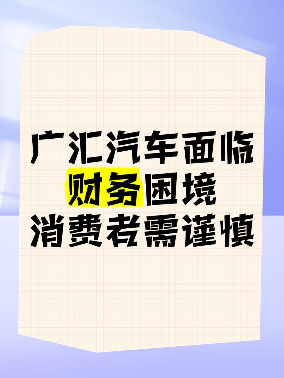 包含帕尔马俱乐部面临财务困境,寻求重组的词条 包含帕尔马俱乐部面临财务困境,寻求重组的词条