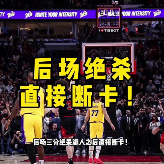 骑士控卫突破困境，助球队重返胜利轨道