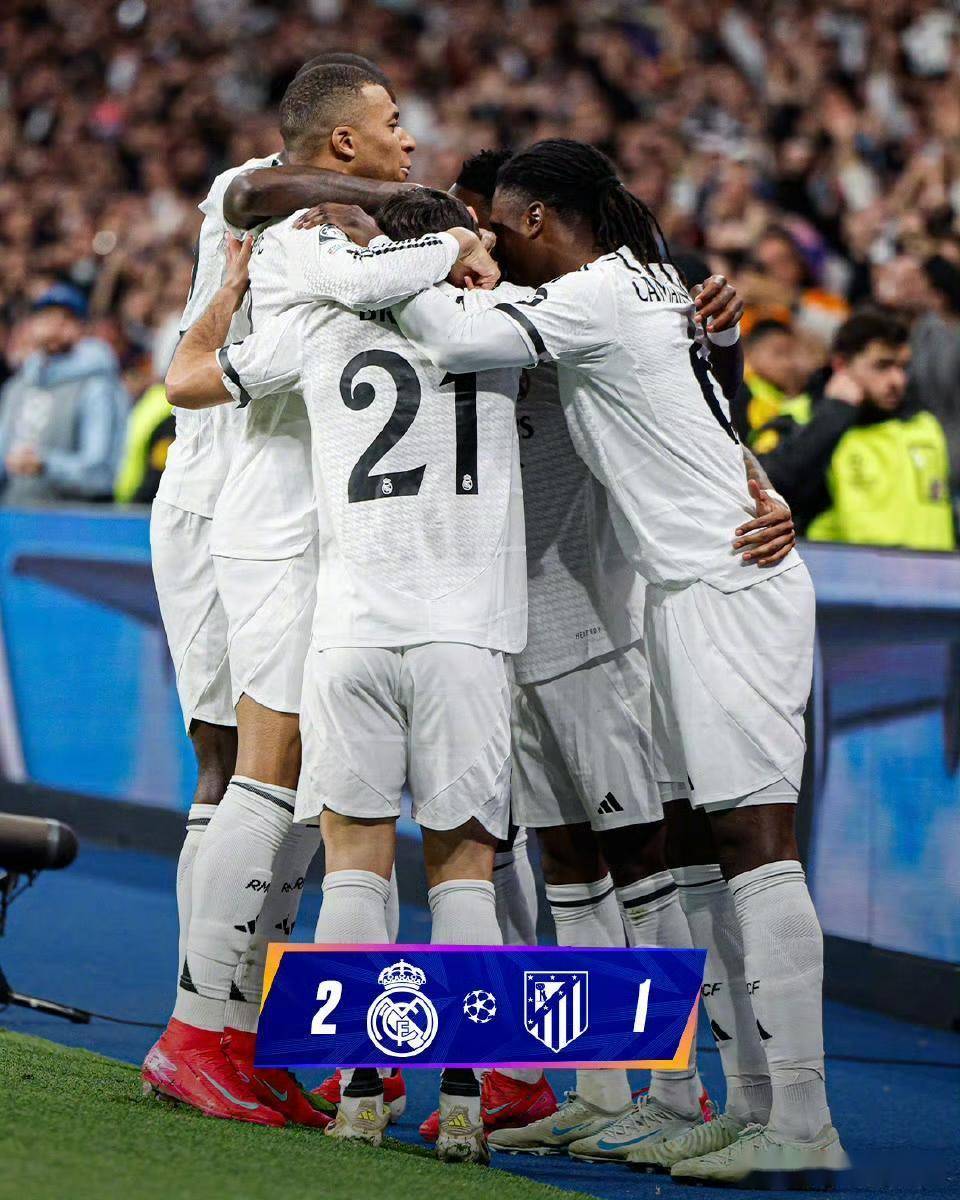 马德里竞技客场告捷，保住欧战席位