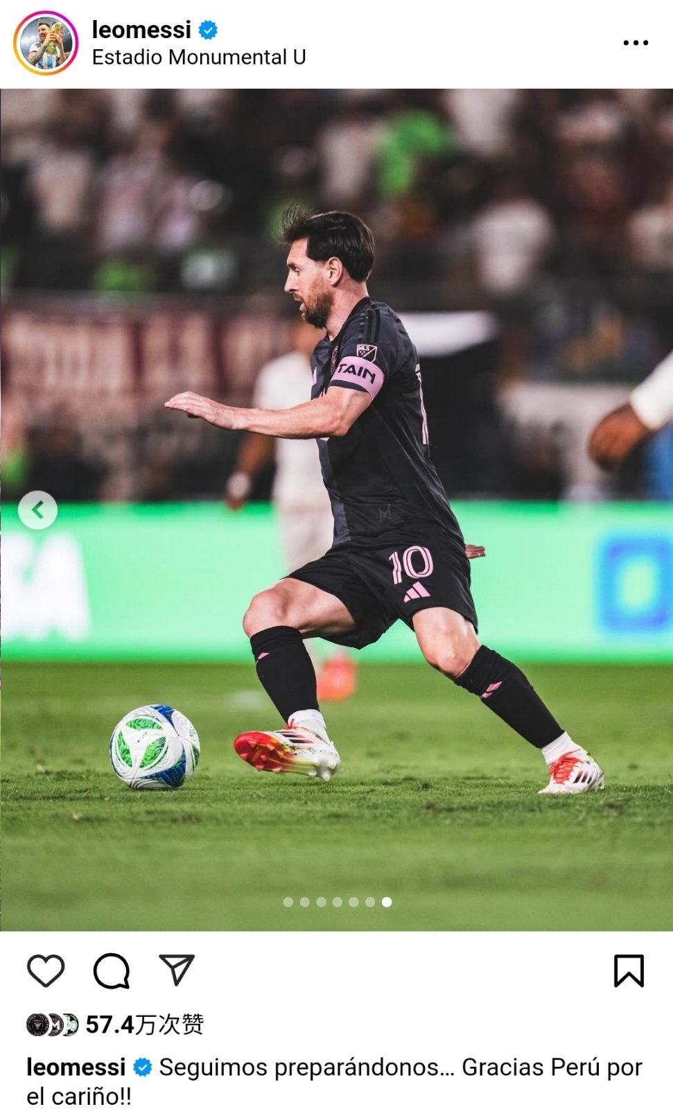 关于梅西在古巴比伦重新定义攻击型中场位置的信息