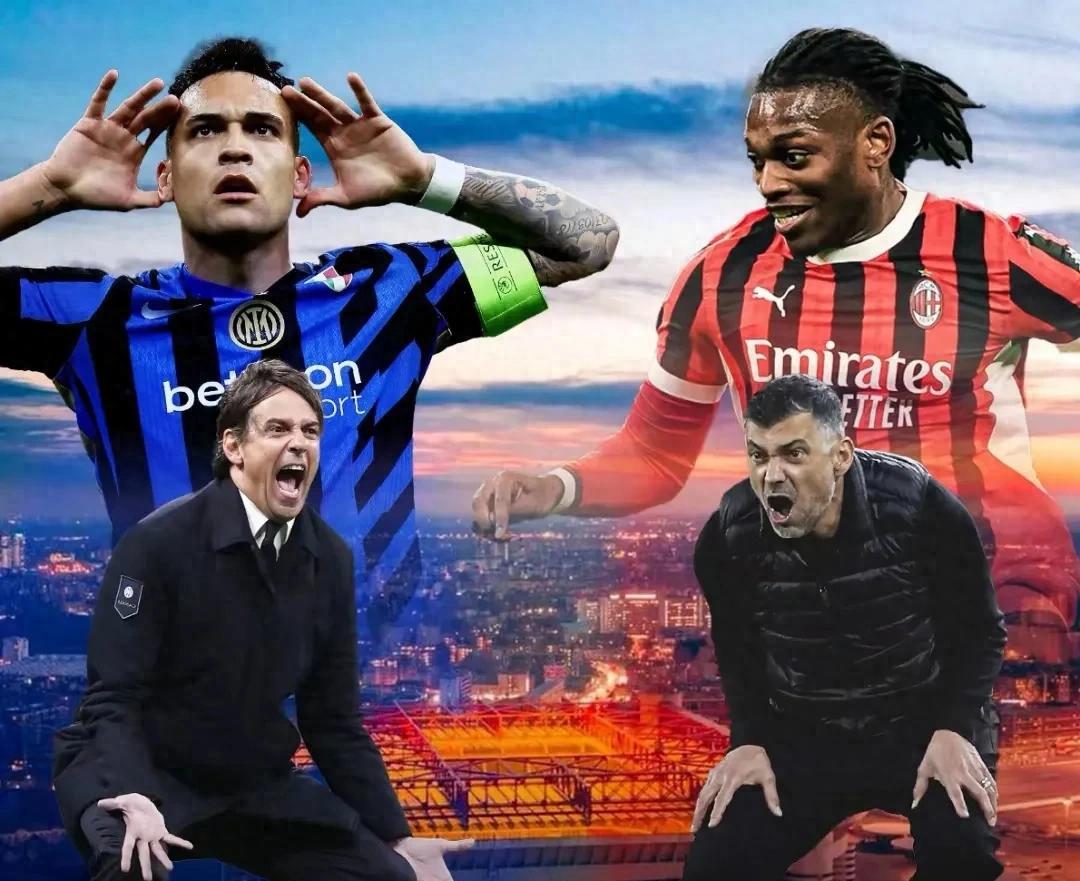 国际米兰主场告负，遭遇两连败形势不妙的简单介绍