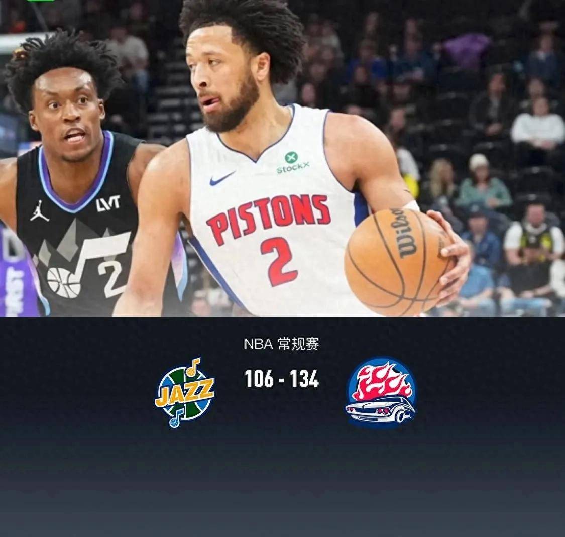 篮球巨星单场砍下+,助球队取得胜利的简单介绍 篮球巨星单场砍下+,助球队取得胜利的简单介绍