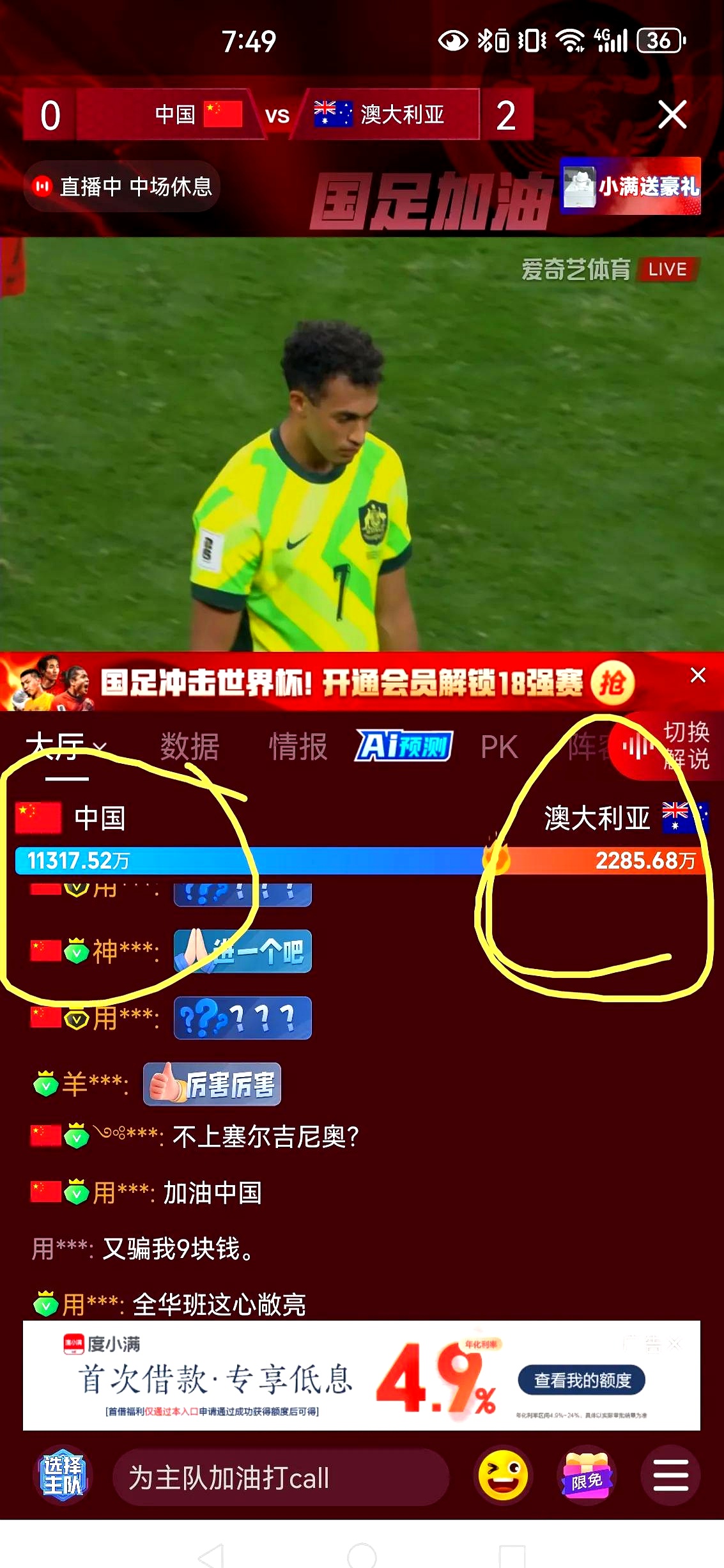 包含澳大利亚女足队零封对手，小组第一出线的词条