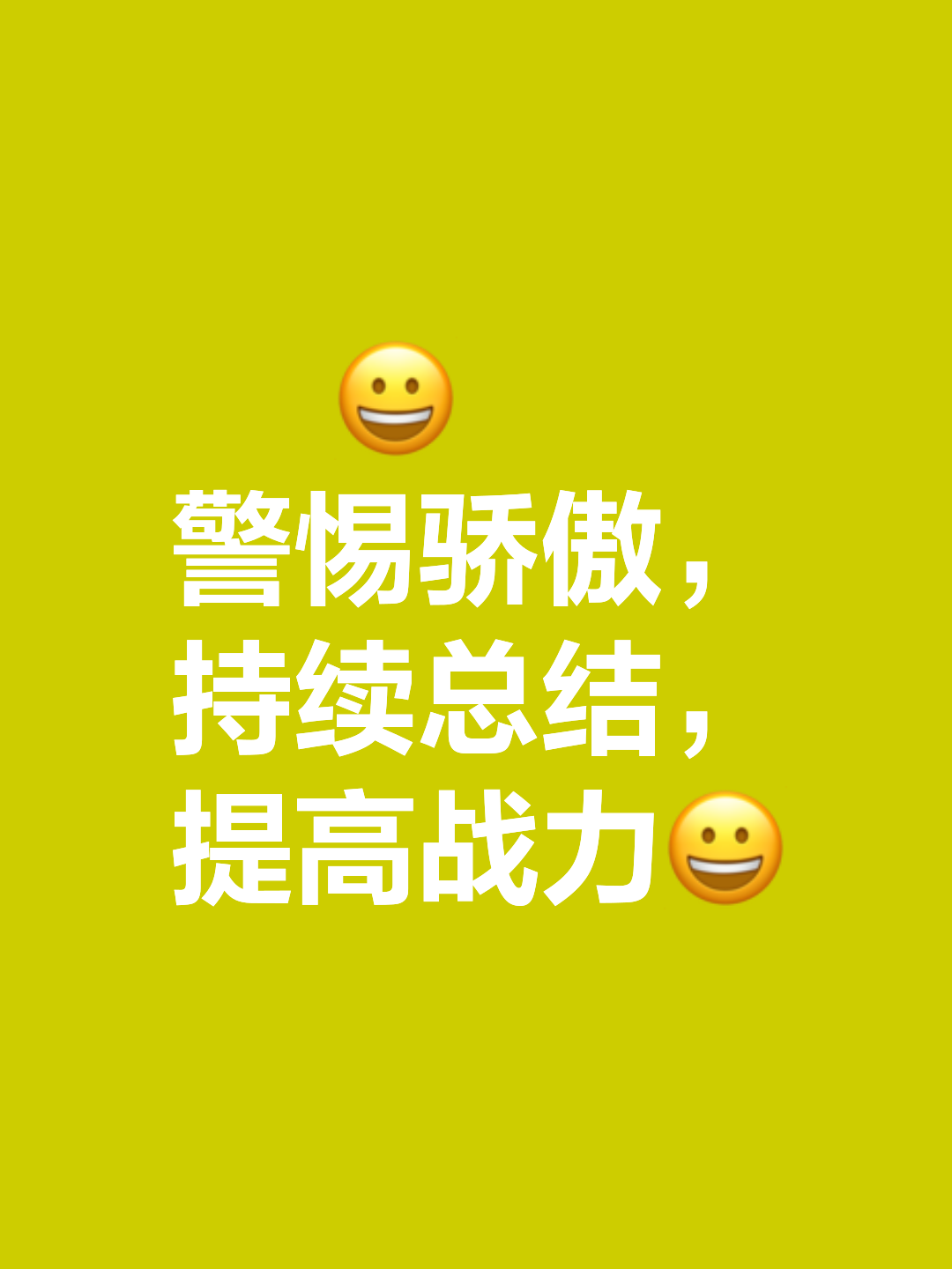 关于热血拼搏，国家队争取胜利绝不放弃的信息