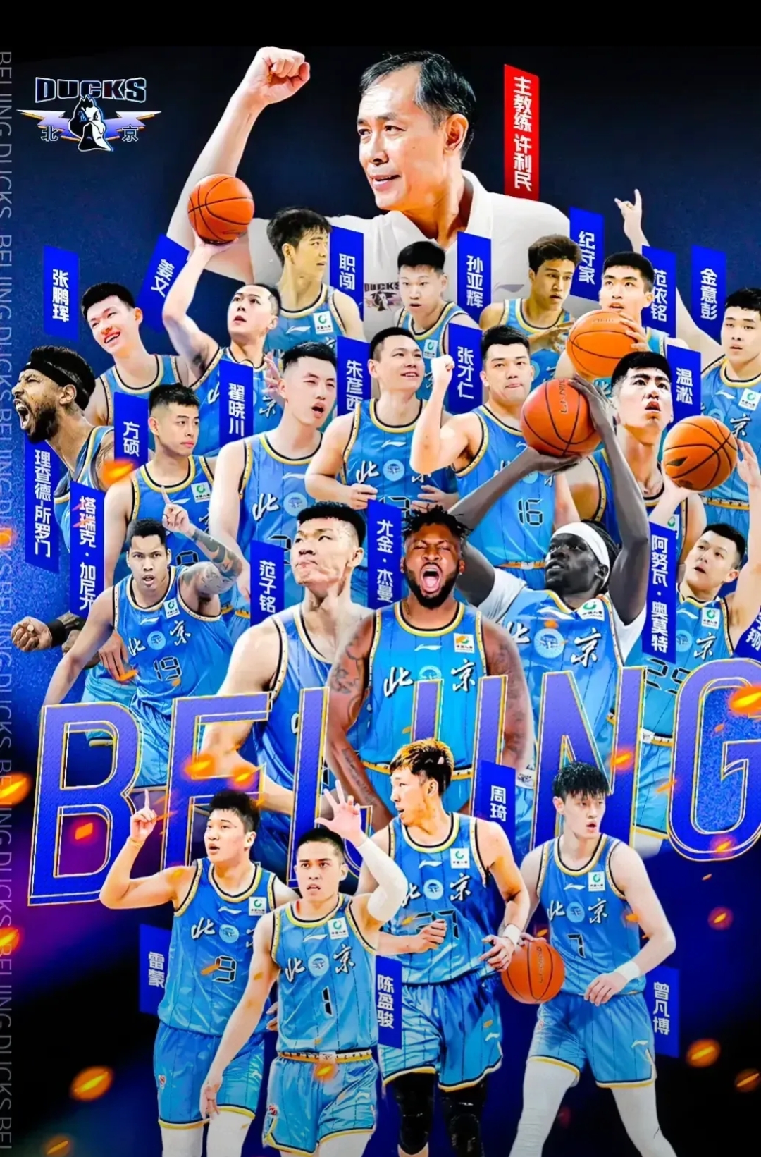 辽宁队表现火热，势不可挡冲击前四名的简单介绍