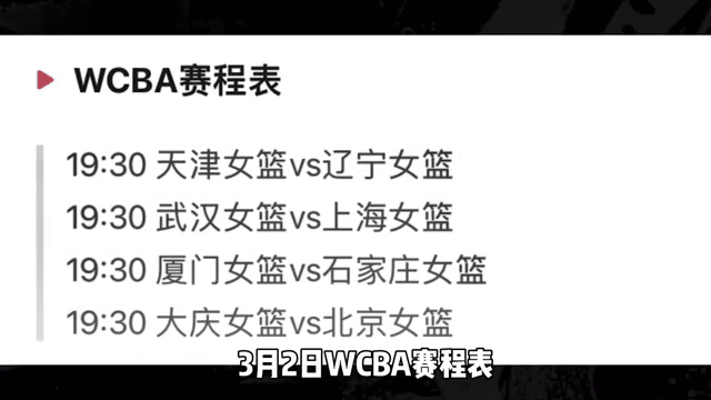 包含全明星赛选手名单公布，精彩赛程展望的词条