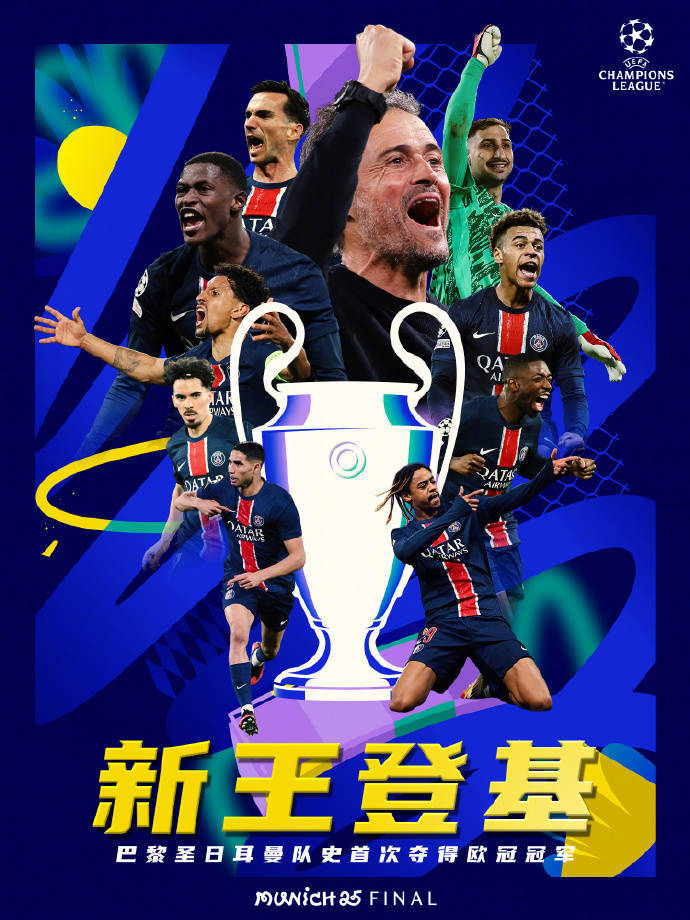包含奥运会重磅对决：国米迎战法国队，引发热议的词条