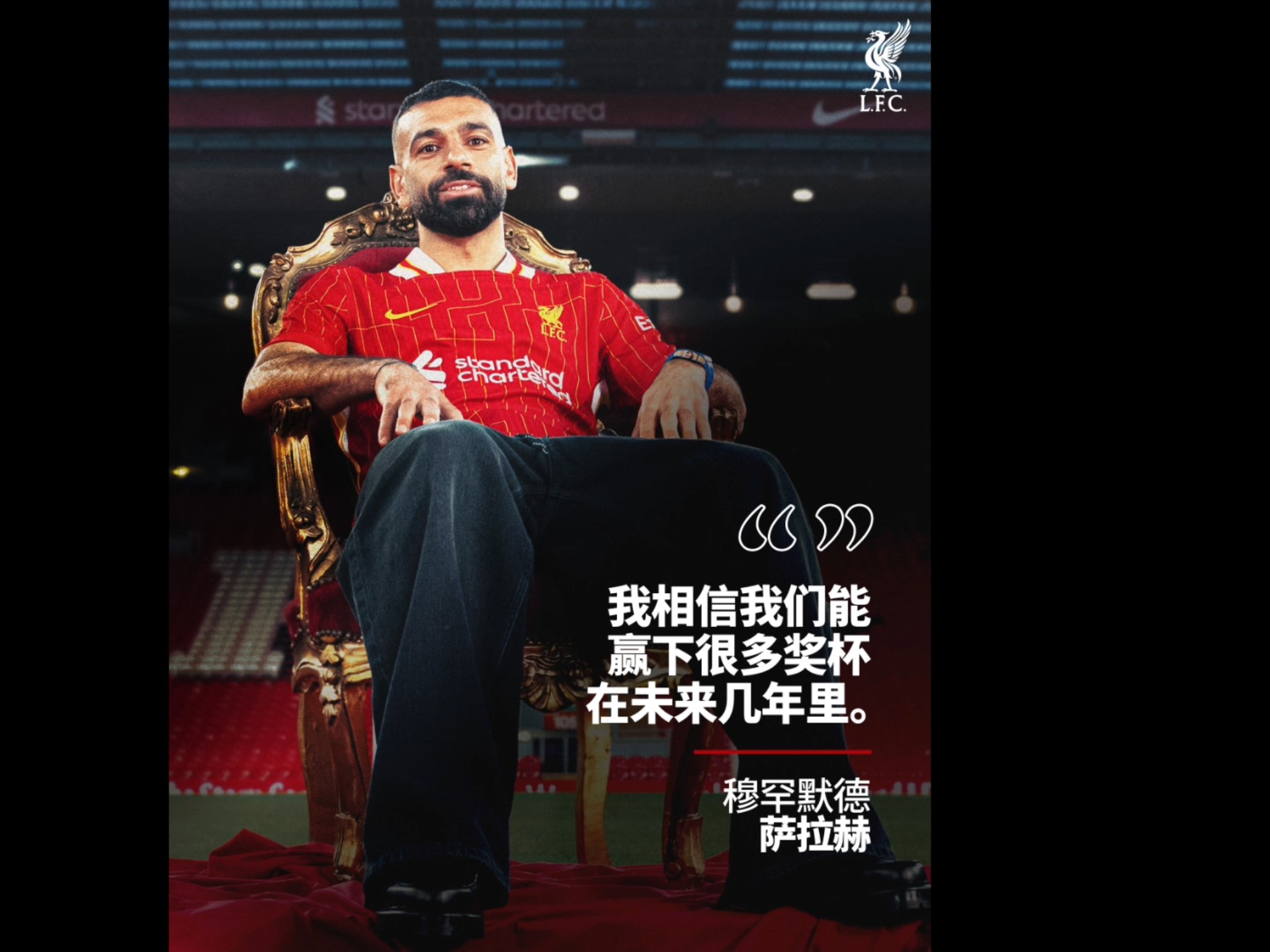 关于足球极致对决，顶尖豪强争夺霸业的信息