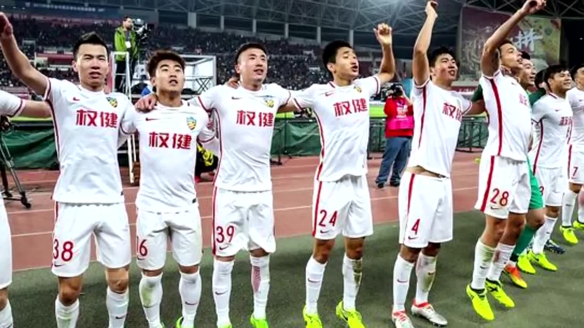 长春权健队一往无前，保持不败稳居榜首