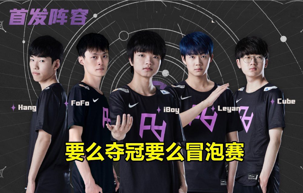 RNG力克EDG，Hanssama单局斩获MVP入围赛3:0（上海）