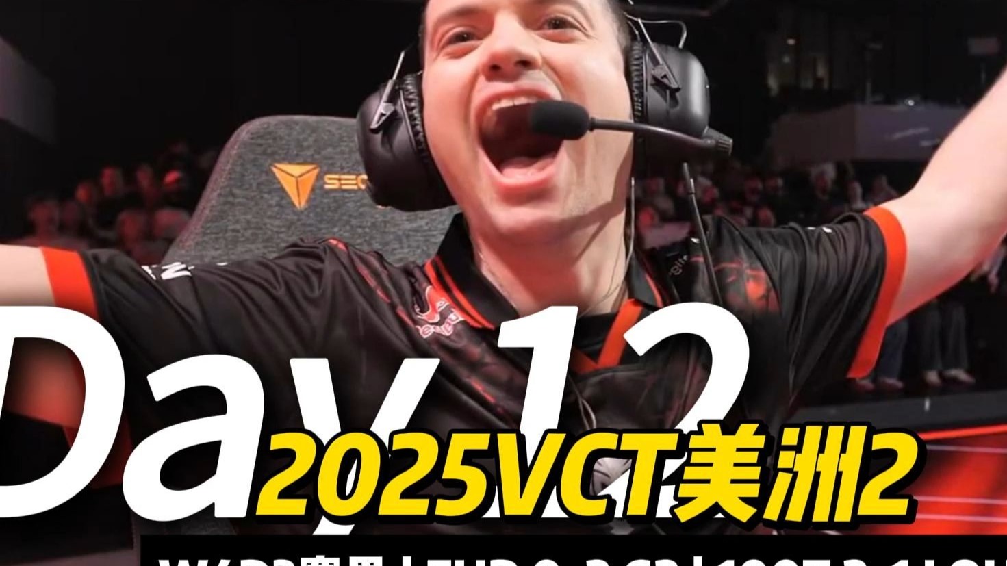 100T险胜G2，Caps团战一打五2025世界赛3:0（广州）