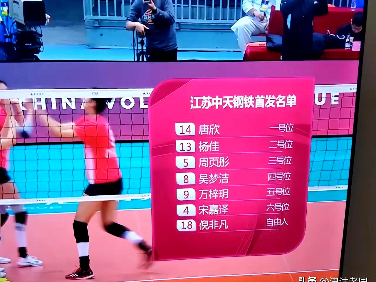 江苏队惨败收场，积分榜下滑至第九的简单介绍