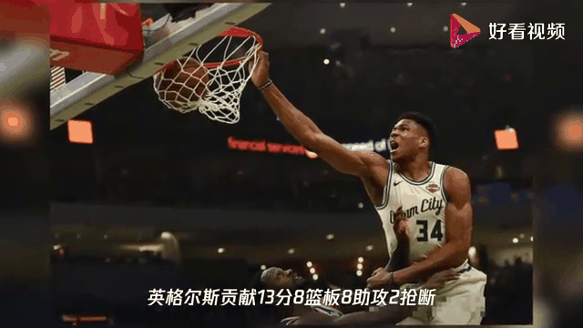 爵士主场大胜老鹰，继续领跑西部