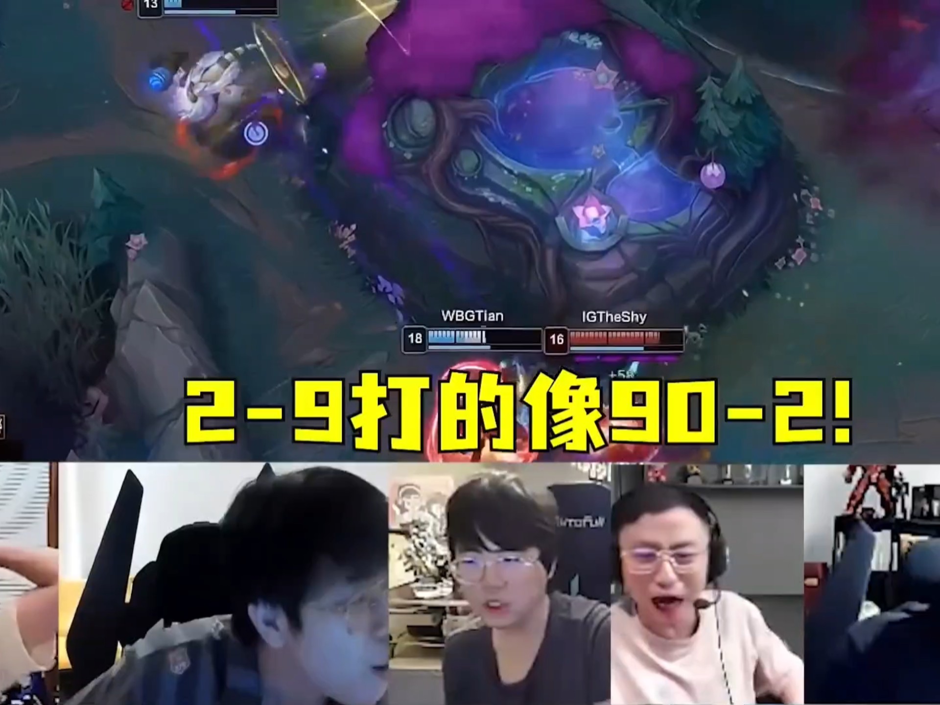 FLY翻盘IG，369统治全场的简单介绍