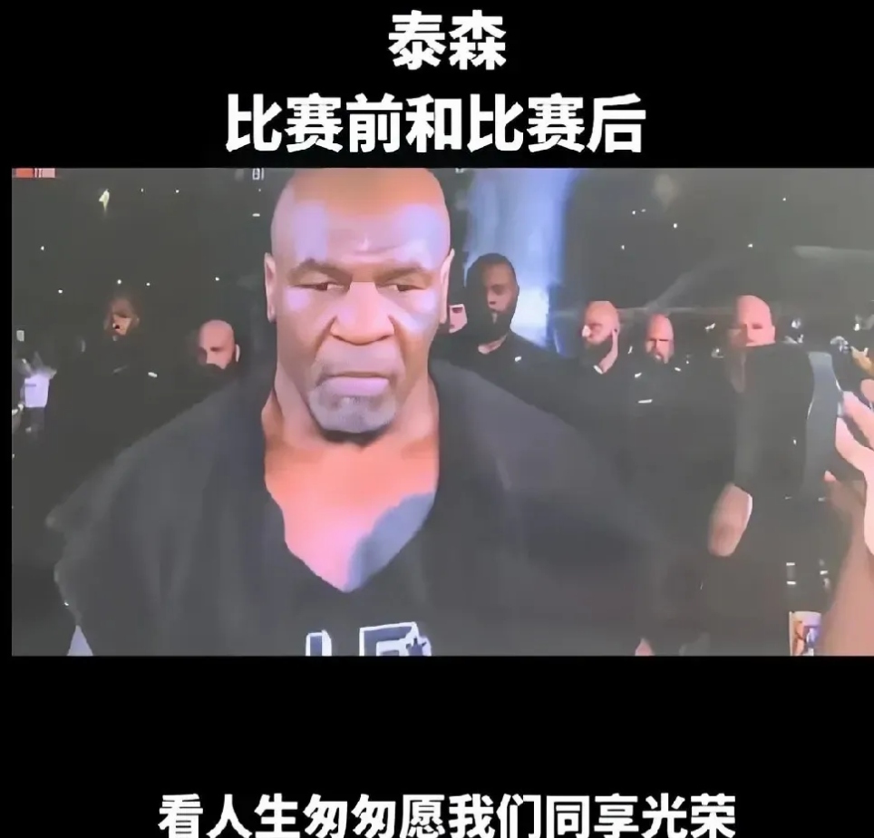 包含拳击官方发布赛后数据，表现引争议的词条