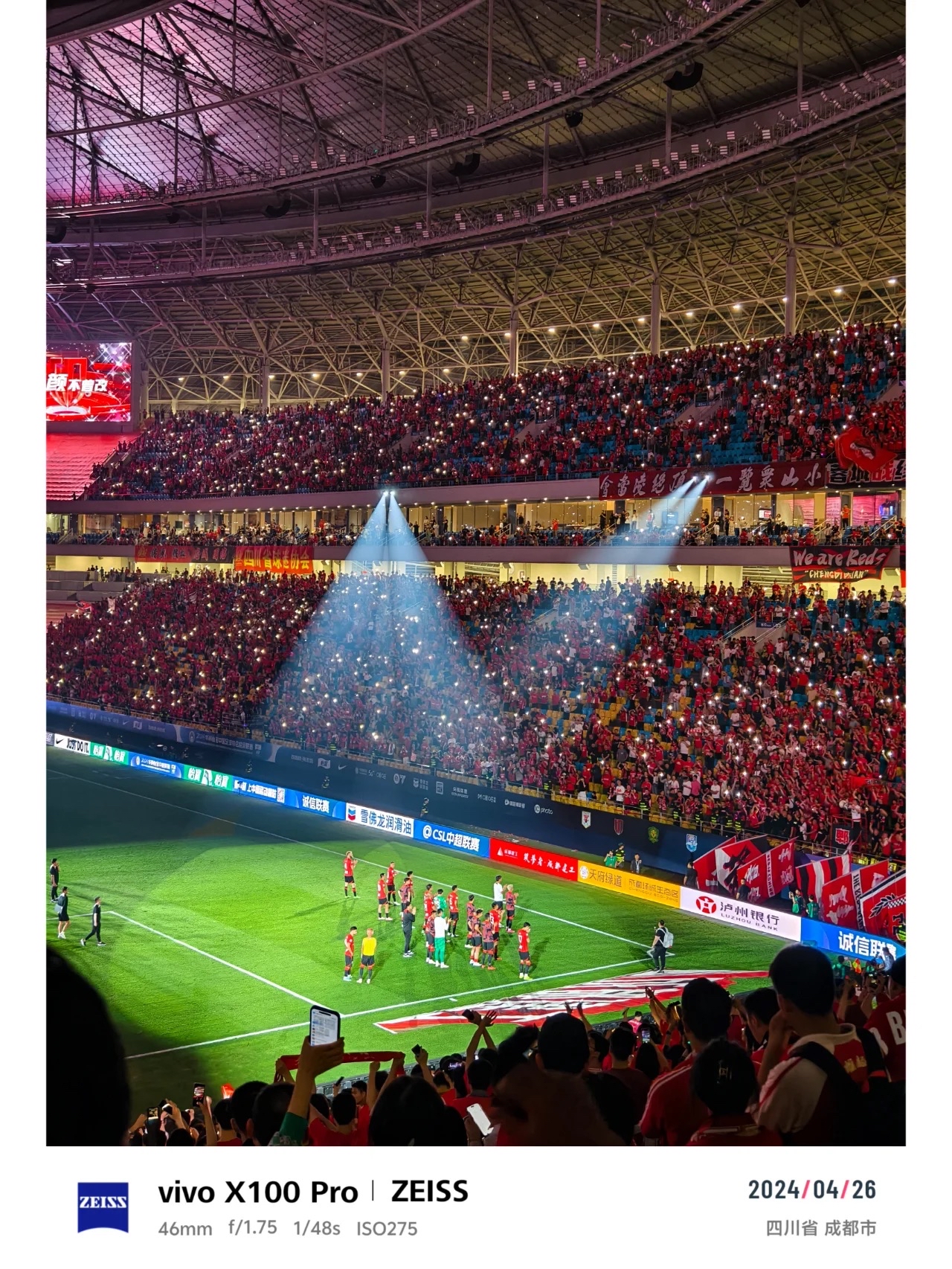 巴西鏖战国际米兰，迪马利亚点燃赛场