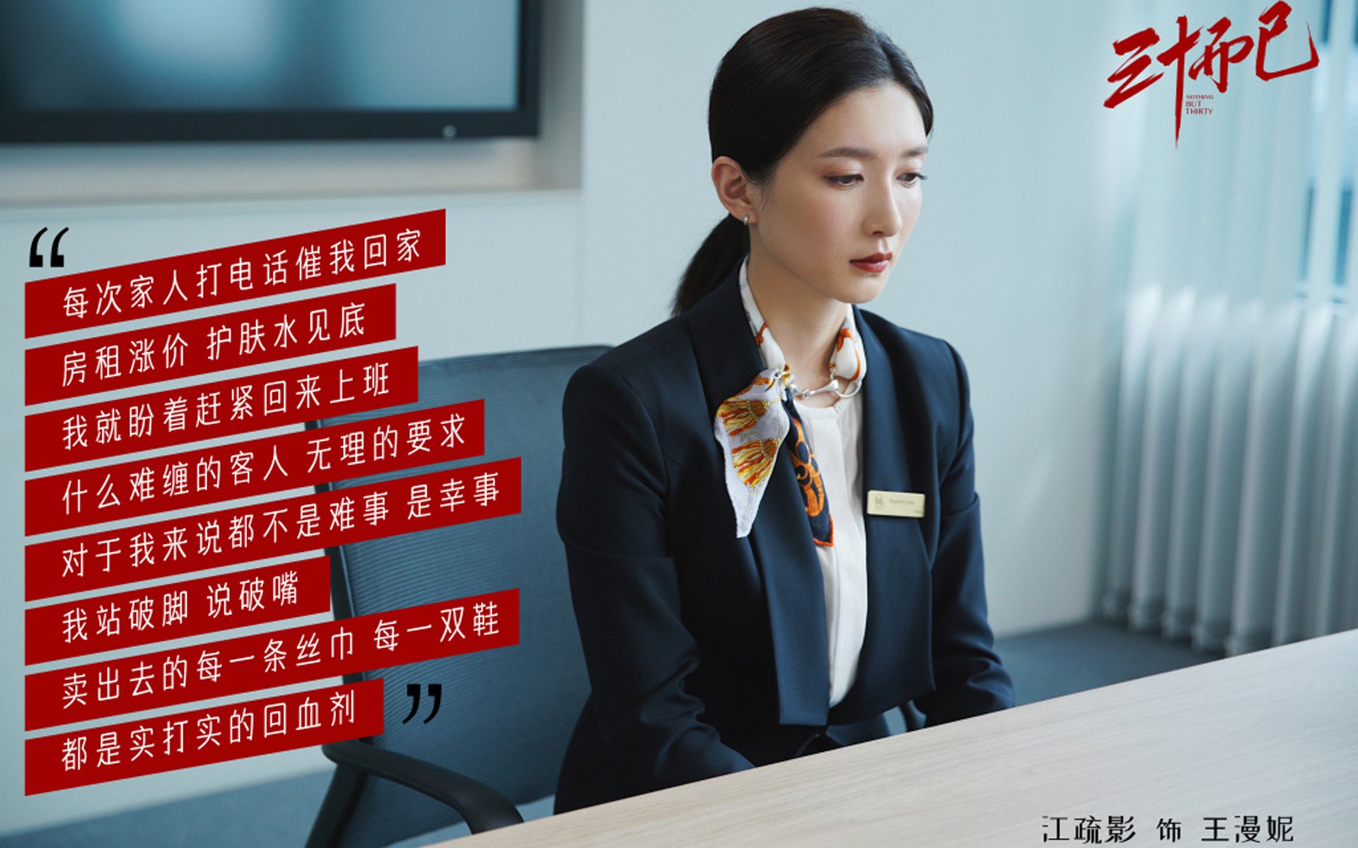 血战天山脚下，西亚卡姆末节统治攻防，新疆险胜上海背后的英雄叙事