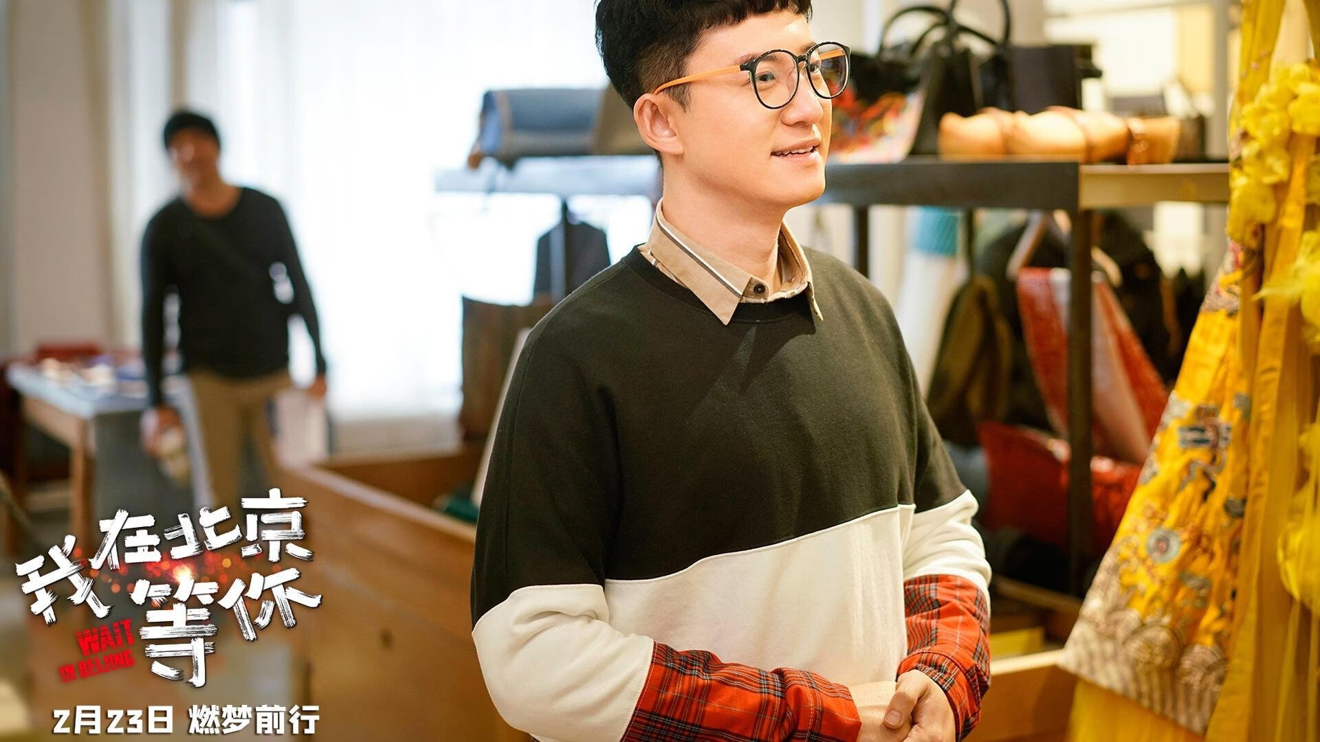 绿茵与硬地的双重奏，欧冠半决赛焦点战与爵士险胜广厦的决胜时刻